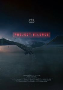 Проект «Тишина» 2023