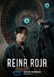 Красная королева 2024