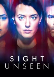 Невидимое 2024