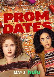 Пара для выпускного 2024