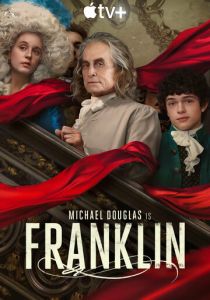 Франклин 2024