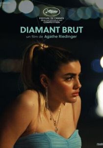 Дикий алмаз 2024