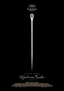 Девушка с иглой 2024