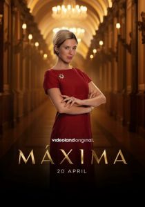 Максима 2024