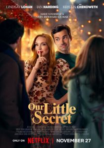 Наш маленький секрет 2024