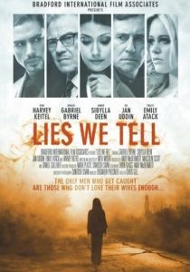 Ложь, которую мы говорим 2017