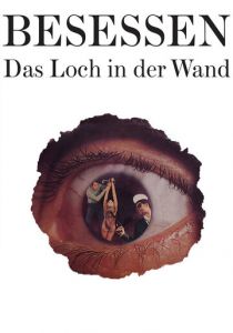 Одержимый: Дыра в стене 1969