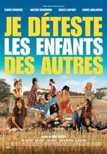 Ненавижу чужих детей 2007