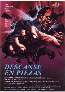 Покойся с миром 1987