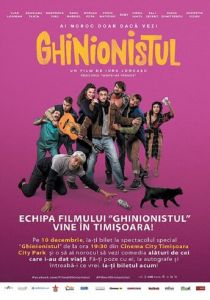 Ghinionistul 2017