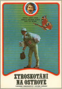 Крикуша и контрабандисты 1967