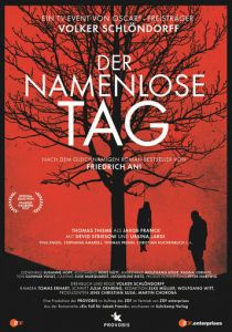 Безымянный день 2017