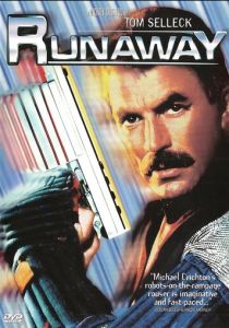 Охота на роботов 1984