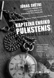 Часы капитана Энрико 1967