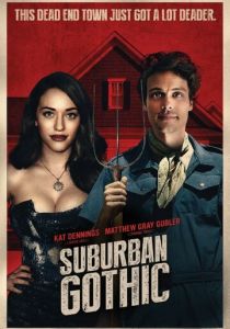 Пригородная готика 2014