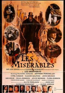 Отверженные 1978