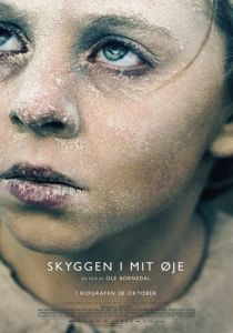 Тень в моих глазах 2021