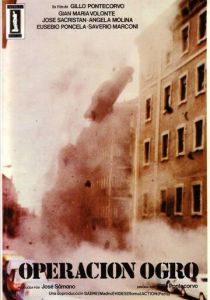 Операция «Чудовище» 1979