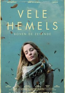 В бесконечных небесах 2017