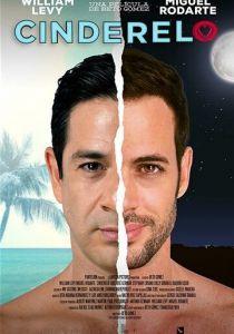 Cinderelo 2017