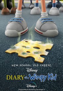 Дневник слабака 2021