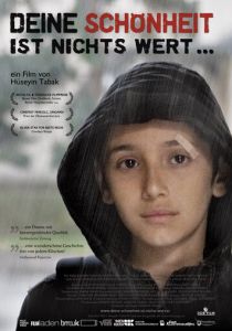 Твоя красота ничего не стоит 2012