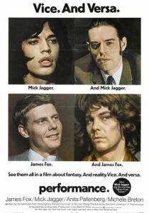 Представление 1970