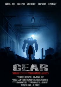 Шестеренка 2014