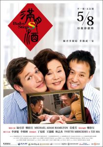 Детские шаги 2015