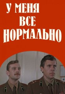У меня все нормально 1978