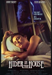 Скрывающийся в доме 1989