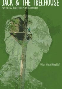 Джек и домик на дереве 2021