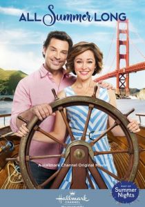 Любовь случается летом 2019