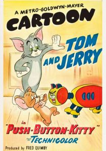 Плоды прогресса 1952