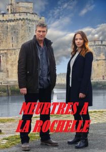 Убийства в Ла-Рошели 2015