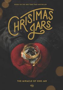 Рождественские баночки 2019