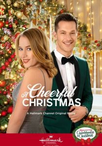 Рождественский наставник 2019