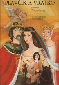 Три золотых волоса 1982