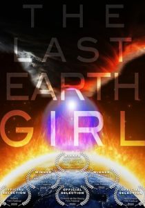 Последняя девушка с Земли 2019