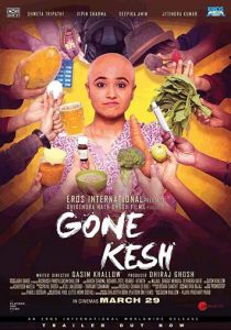 Gone Kesh 2019
