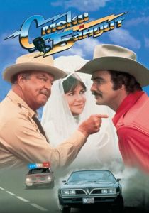 Смоки и Бандит 1977