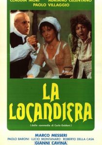 Хозяйка гостиницы 1980