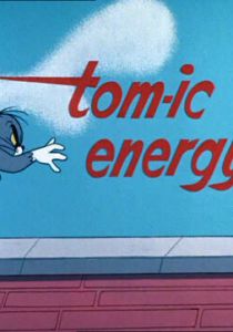 Неугомонные 1965