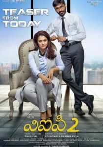 Безработный с дипломом 2 2017