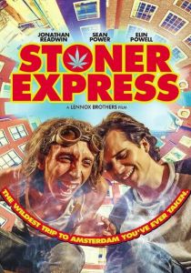 Амстердам 2016