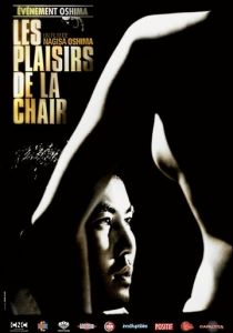Удовольствия плоти 1965