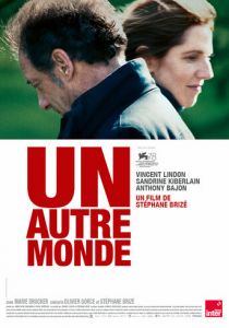 Другой мир 2021