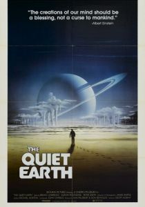 Тихая Земля 1985