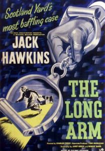 Длинная рука 1956