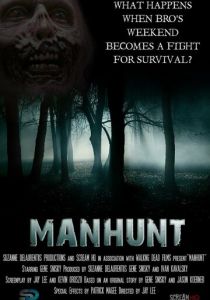 100 Acres of Hell 2019